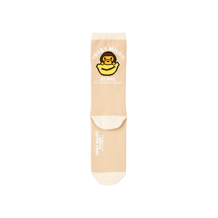Baby Milo Store Milo Socks 'Beige'
