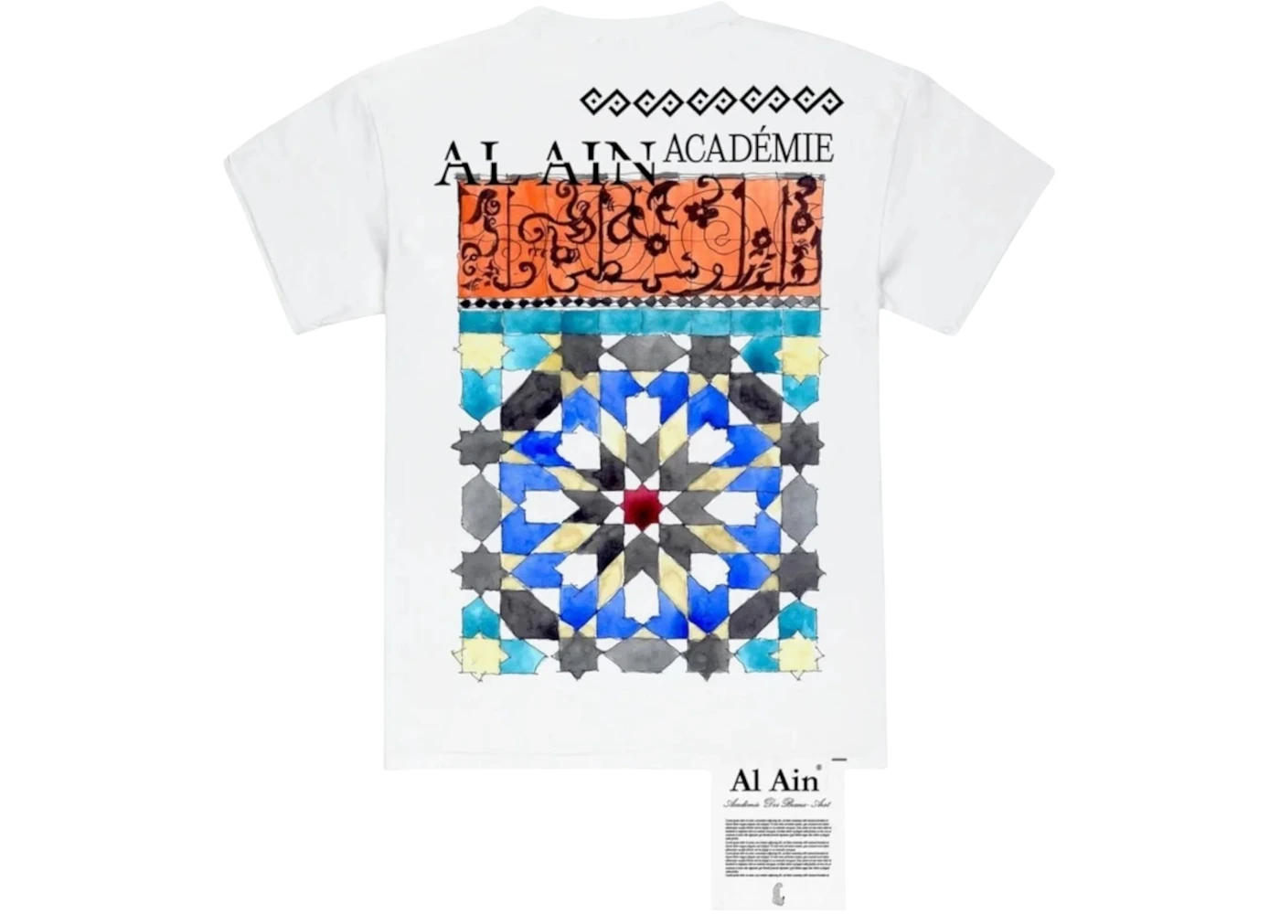 Al Ain Haj T-shirt White
