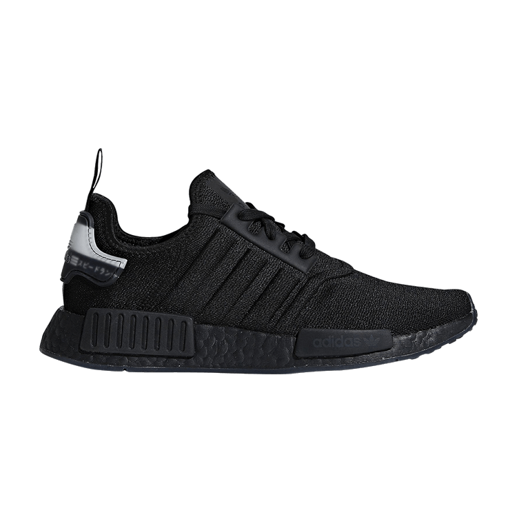 Adidas NMD_R1 'Molded Stripes'