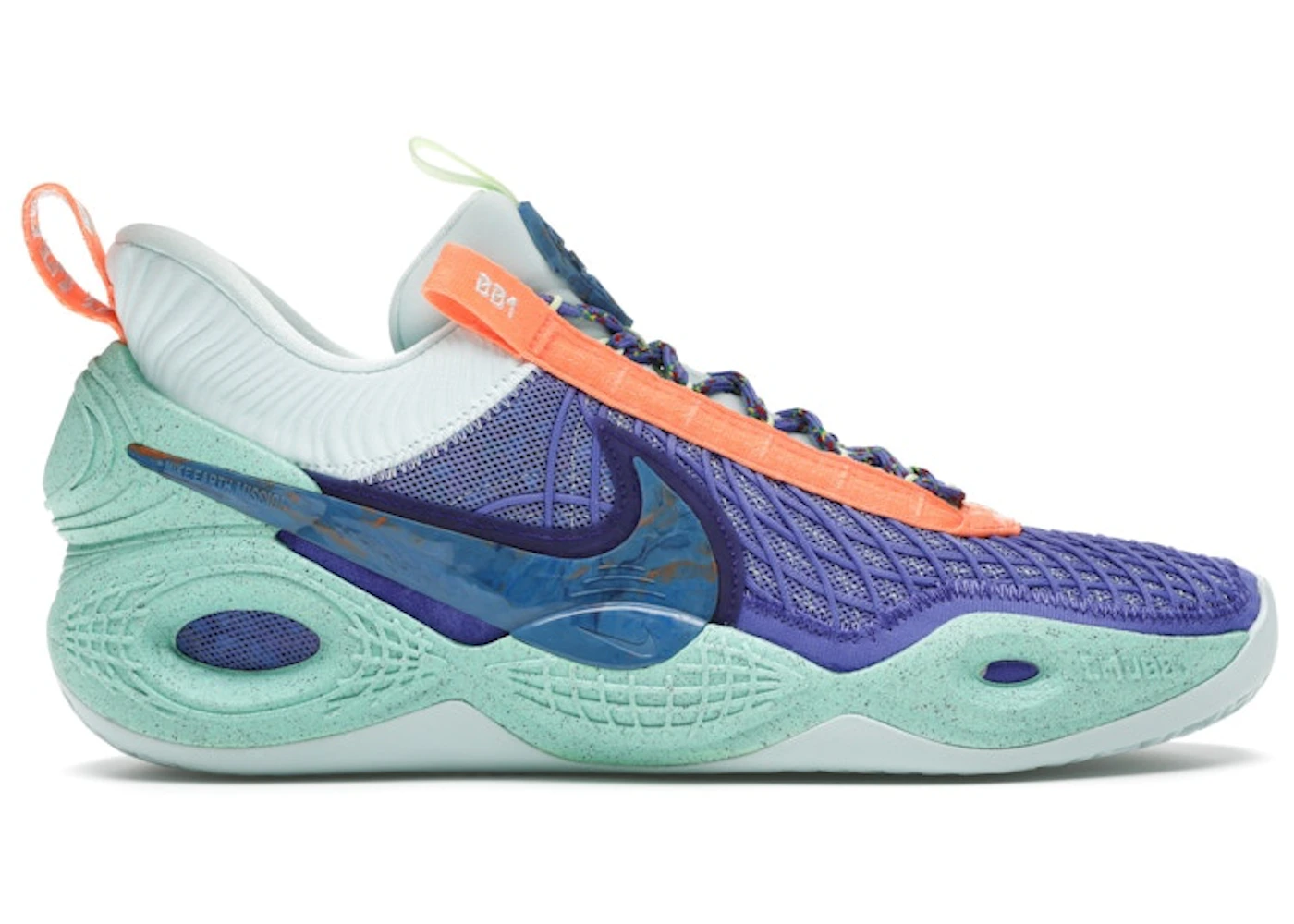 Nike Cosmic Unity Amalgam