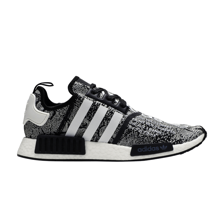atmos x adidas NMD_R1 'G-SNK'
