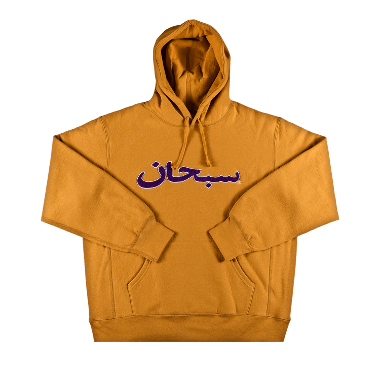 Supreme Arabic Logo Hooded Sweatshirt 'Light Mustard'