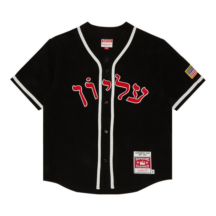 Supreme x Mitchell & Ness Wool Baseball Jersey 'Black'