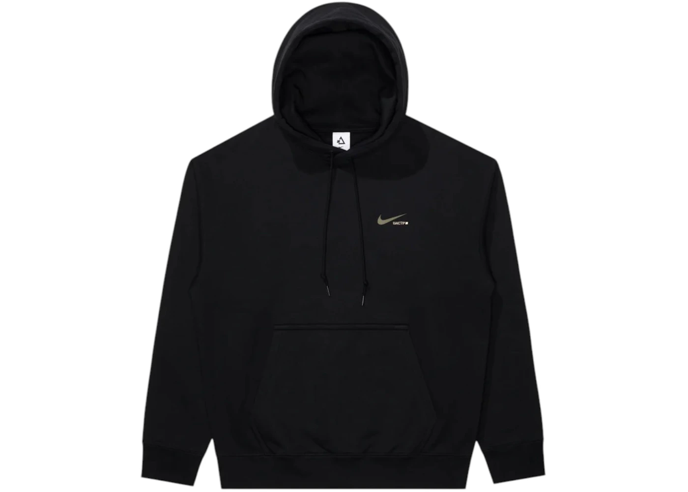 Nike x UACTP NRG Hoodie Gray