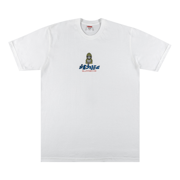 Supreme Alien Tee 'White'