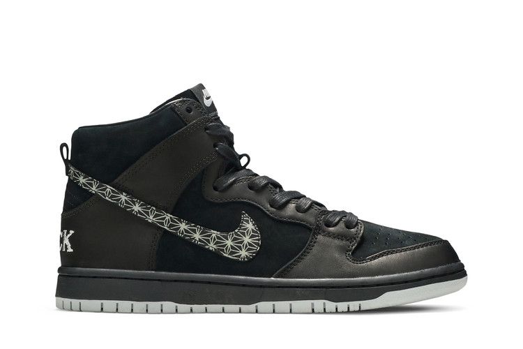 Black Bar x Nike SB Zoom Dunk High Pro 'Black'