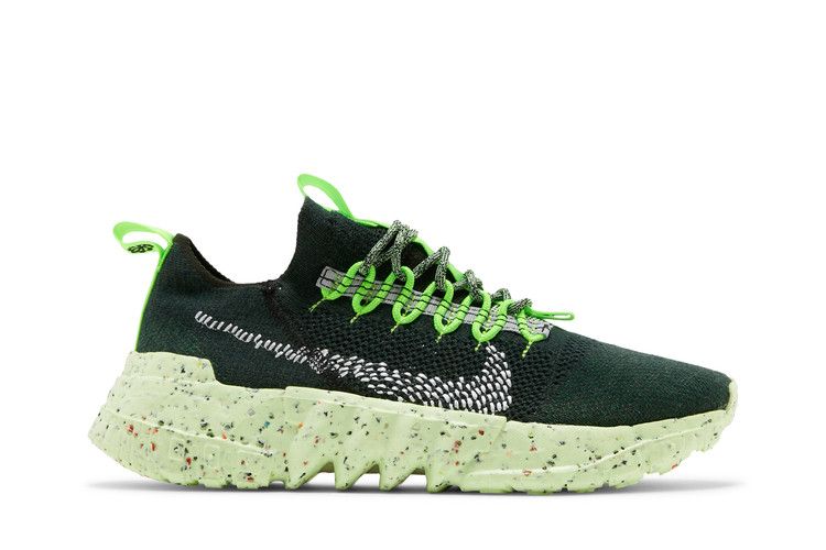 Nike Space Hippie 01 'Carbon Green'