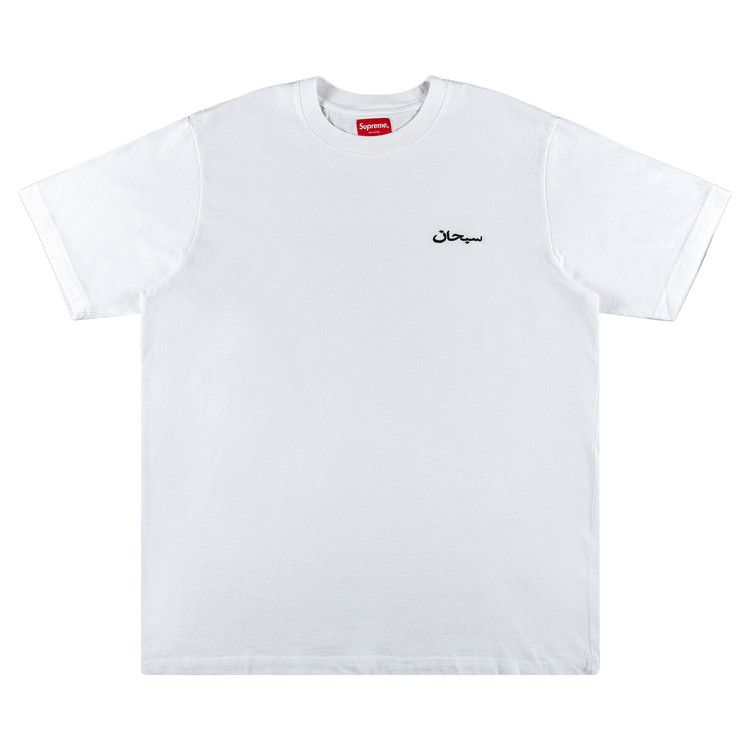 Supreme Arabic Logo Washed Short-Sleeve Tee 'White'