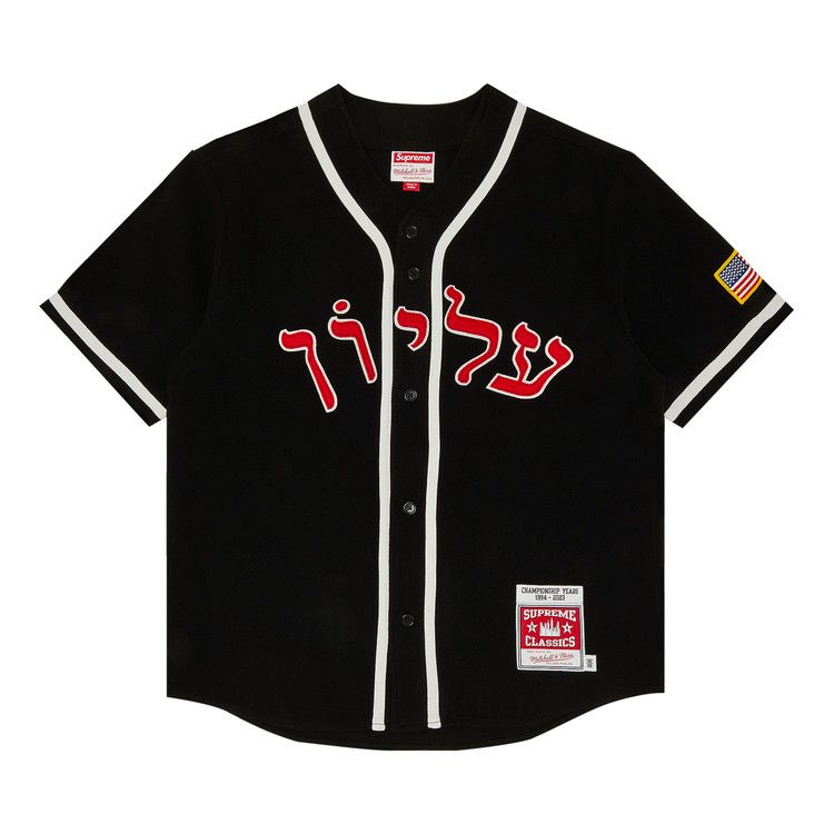 Supreme x Mitchell & Ness Wool Baseball Jersey 'Black'