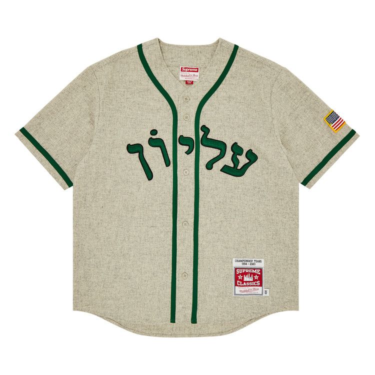 Supreme x Mitchell & Ness Wool Baseball Jersey 'Grey'