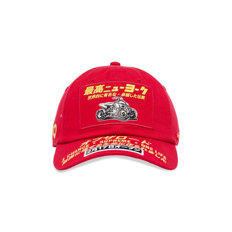 Supreme Atv 6-Panel 'Red'