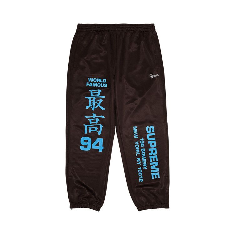 Supreme Worldwide Tricot Track Pant 'Brown'