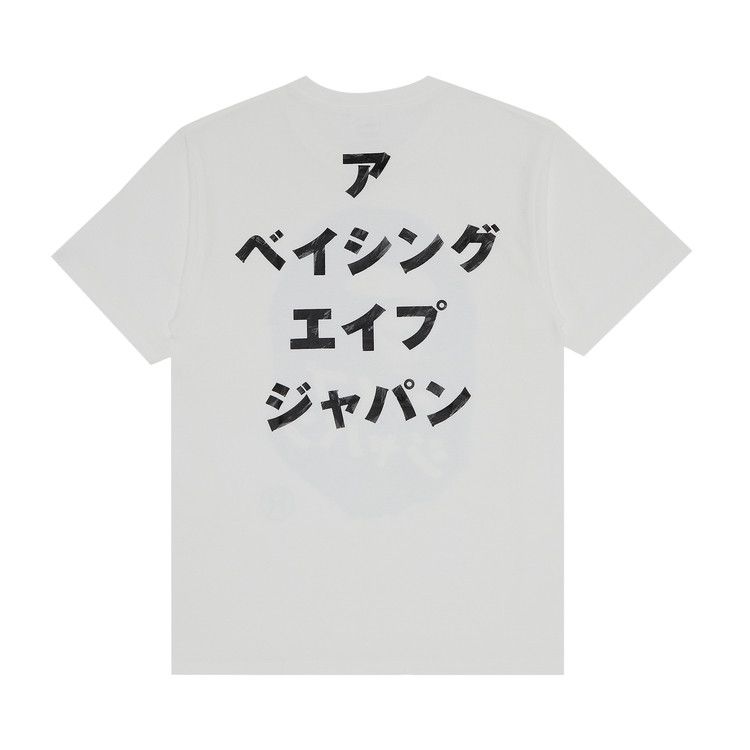 BAPE Ape Head Ink Painting Tee 'White'