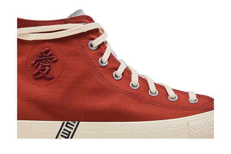 Naruto Shippuden x Converse Chuck Taylor All Star High 'Gaara'