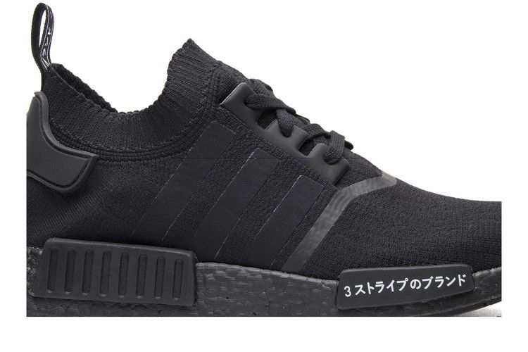 adidas NMD_R1 Primeknit 'Japan Triple Black'
