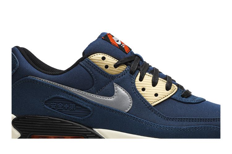 Nike Air Max 90 'City Pack - Tokyo'