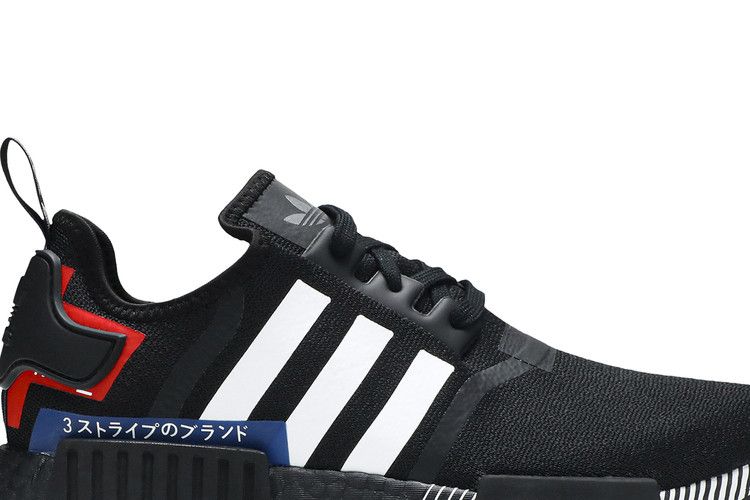adidas NMD_R1 'Japan Colorblock'