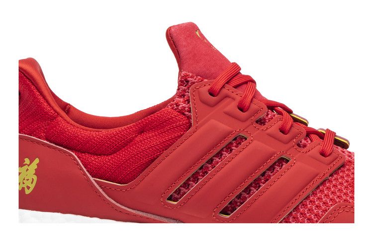 Eddie Huang x adidas UltraBoost 1.0 'Chinese New Year'