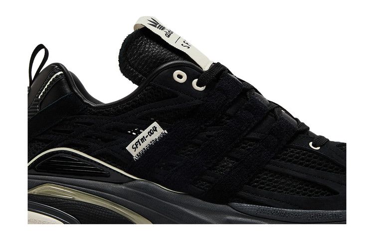 Song for the Mute x adidas Adistar Cushion 'Black'