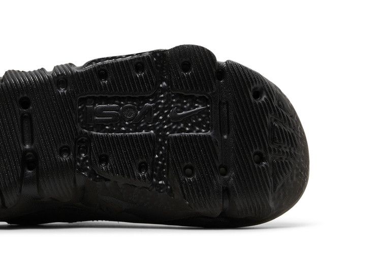 Nike ISPA Universal 'Black'